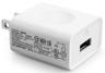 Motorola Charge Brick SPN5987A (Bulk Packaging) - White